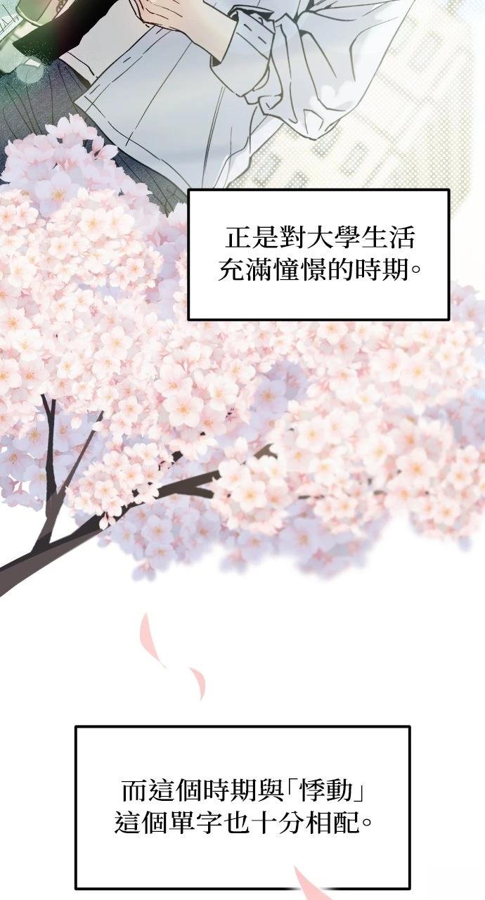 第1话3