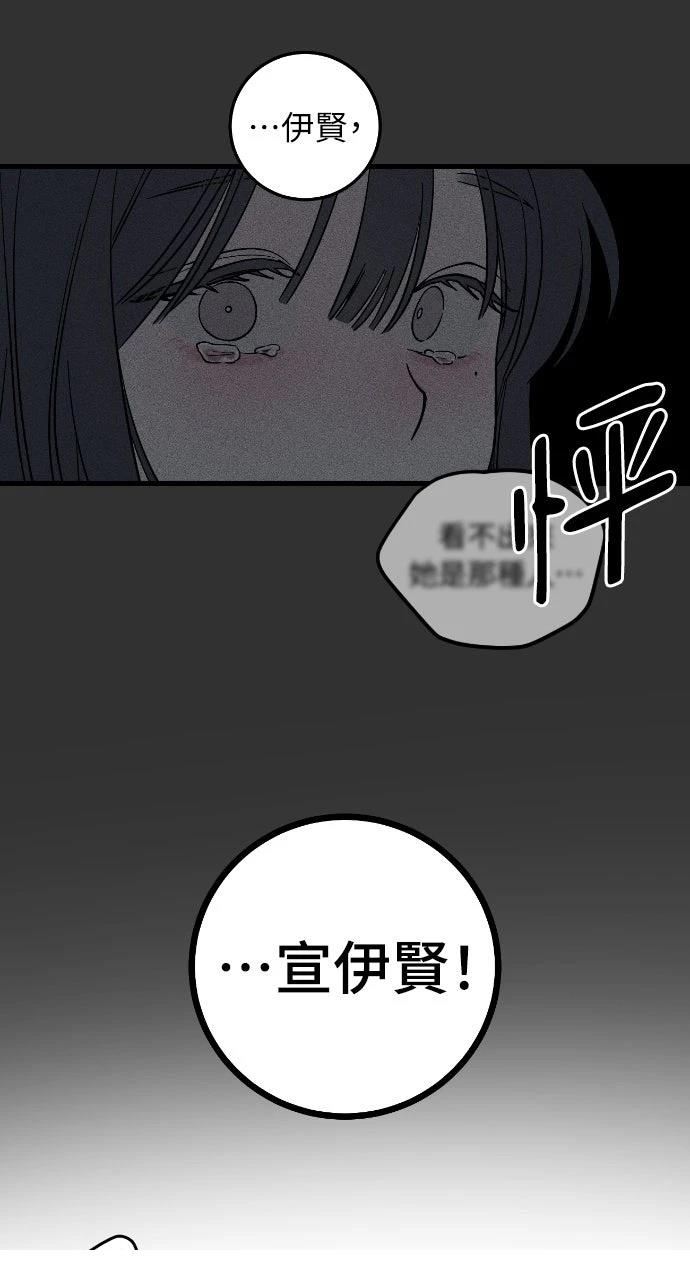 第1话30