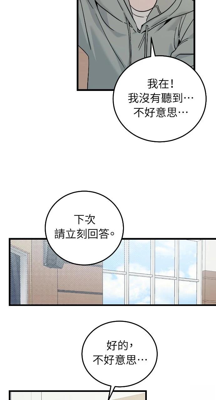 第1话33