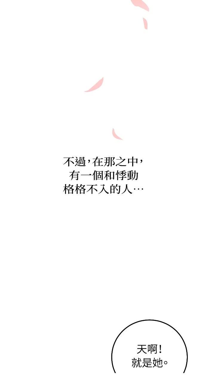 第1话4