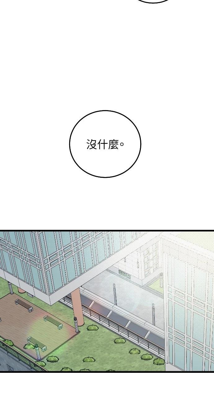 第1话40