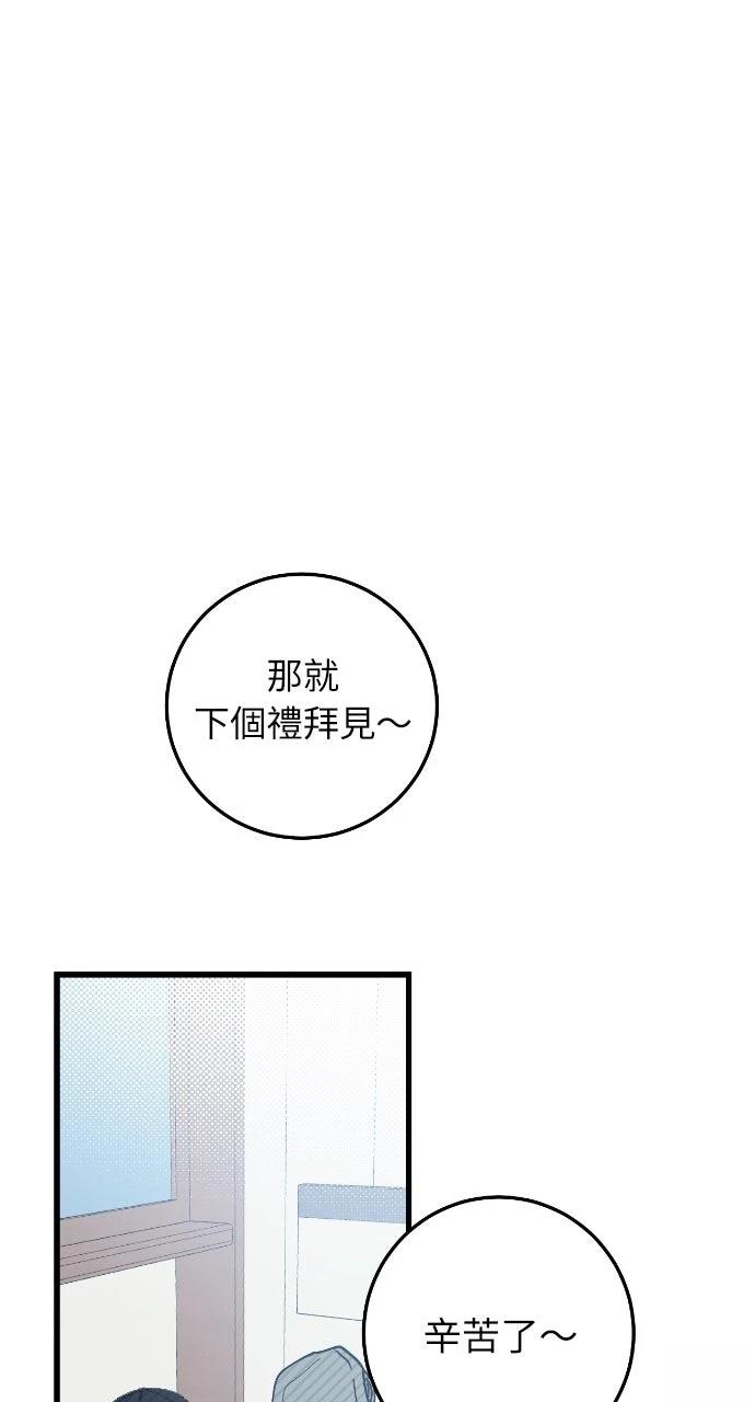 第1话41