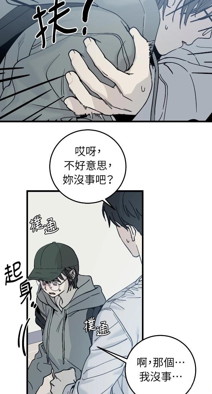 第1话47