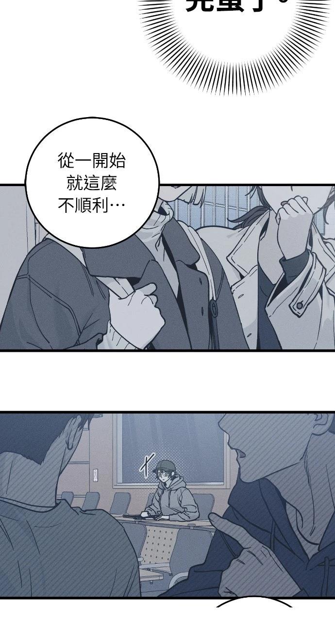 第1话56