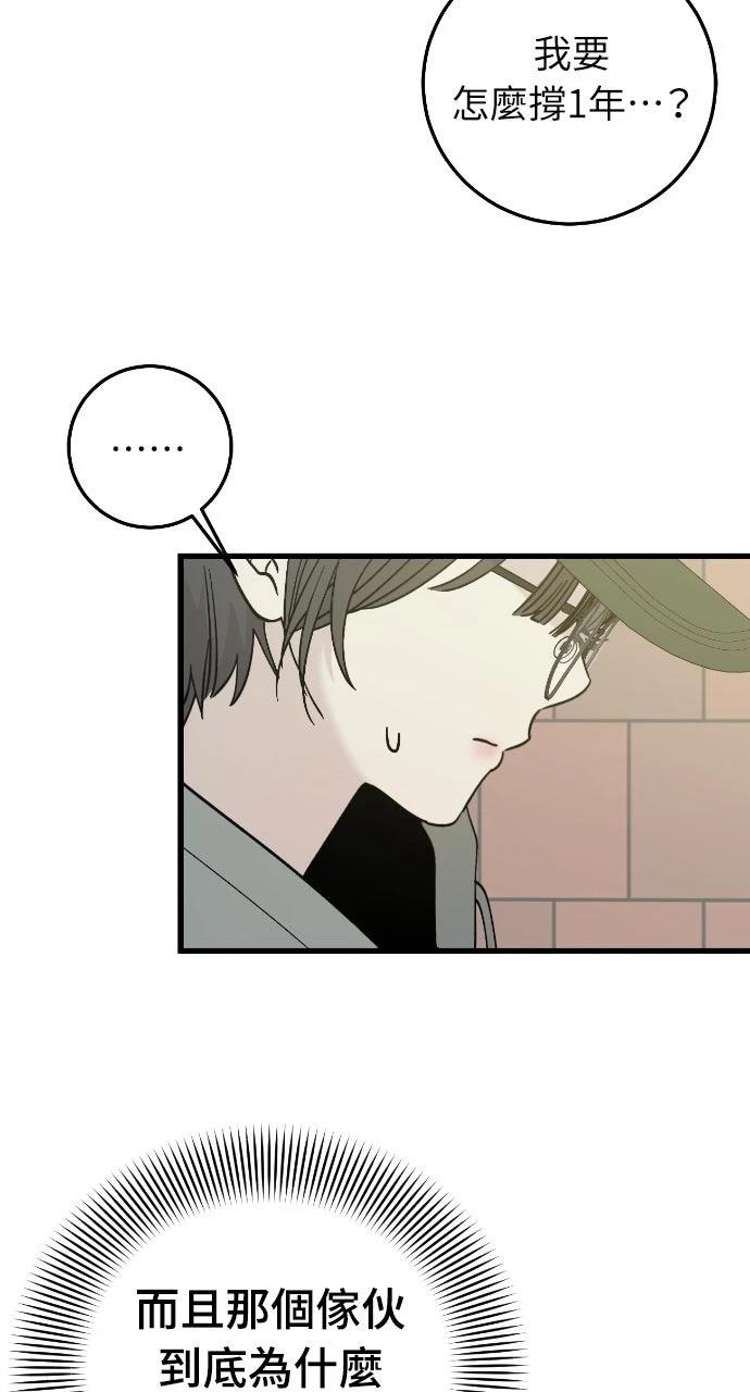 第1话57