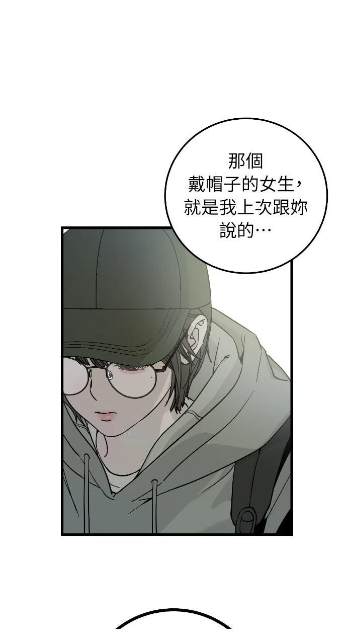 第1话6