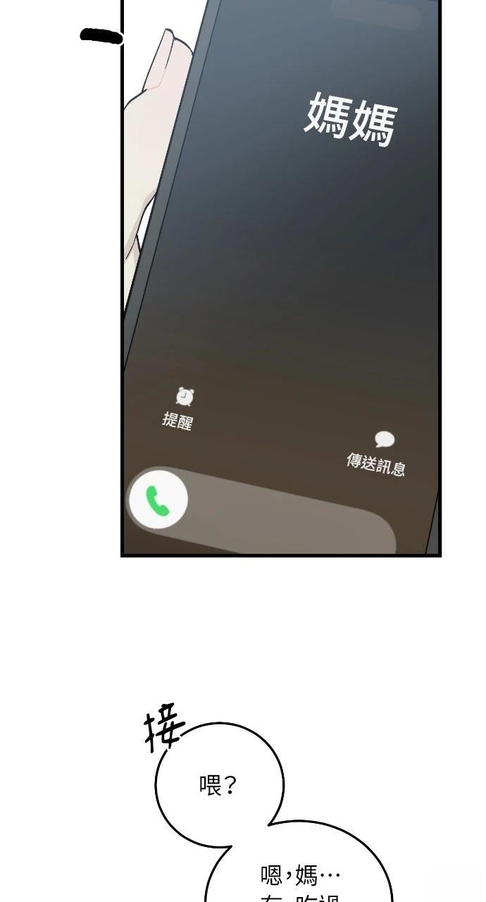第1话64