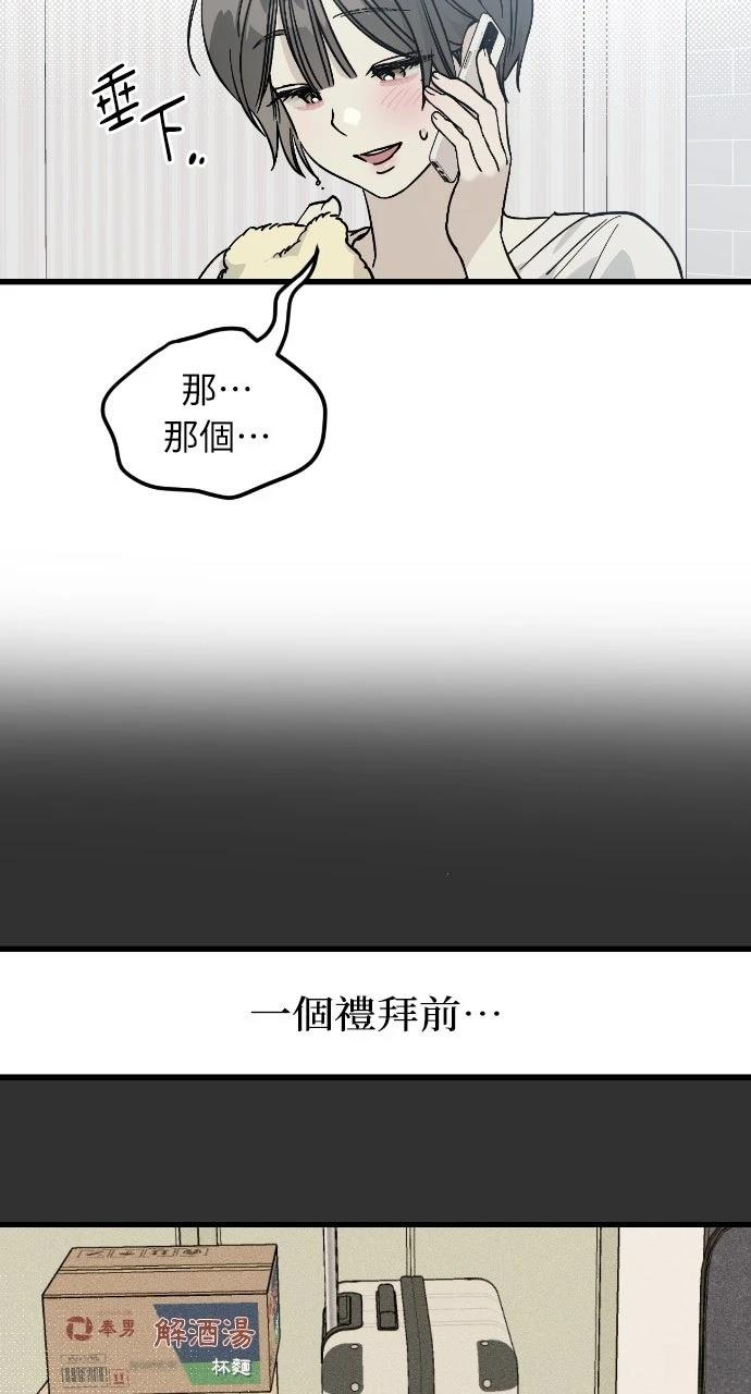 第1话66