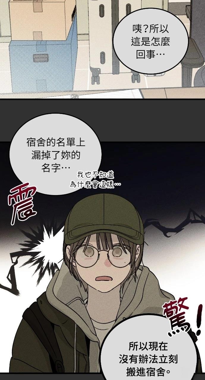 第1话67