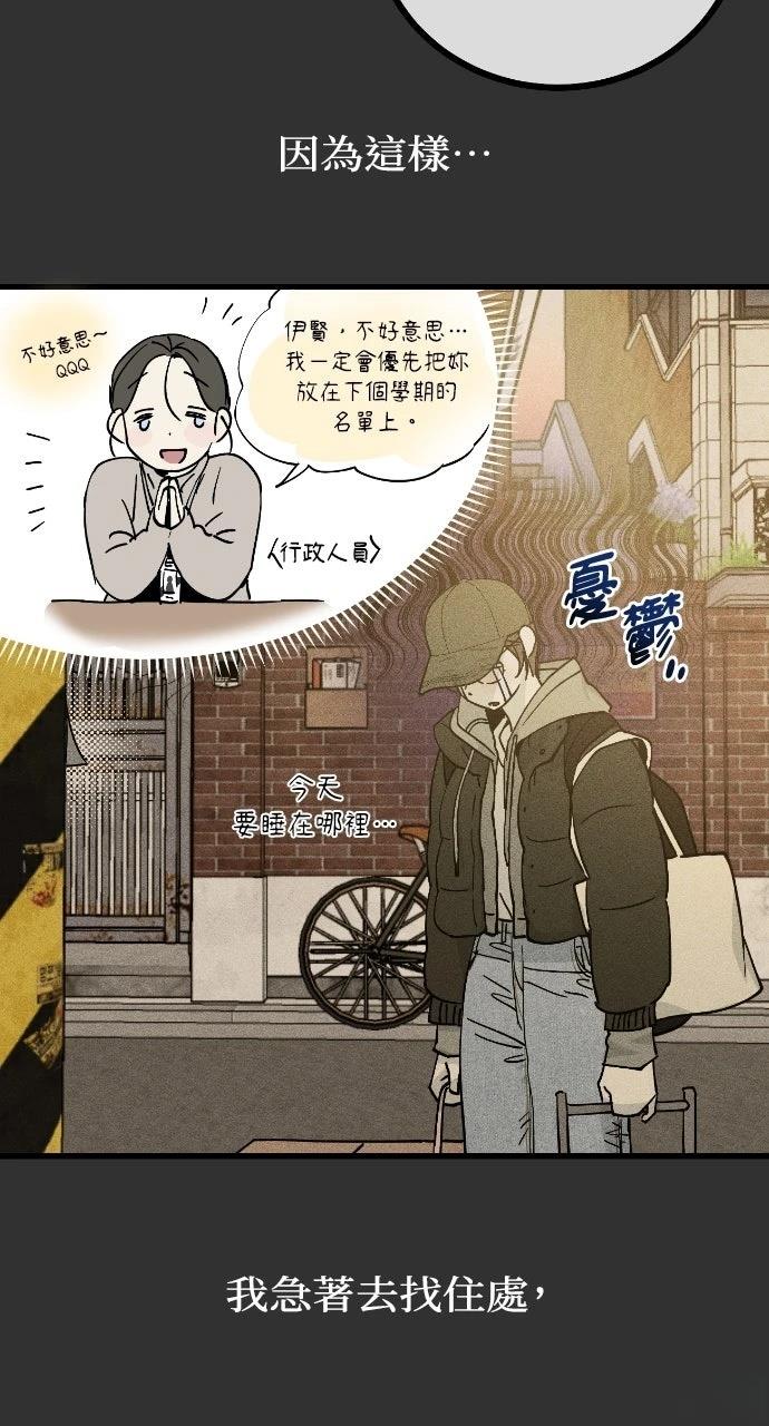 第1话68