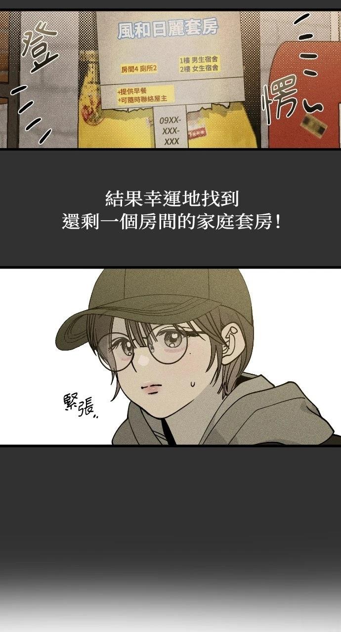 第1话69