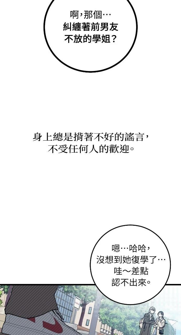 第1话7