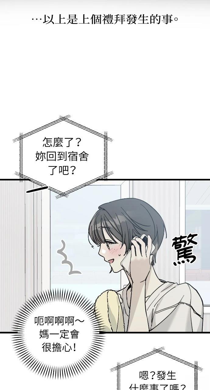 第1话70
