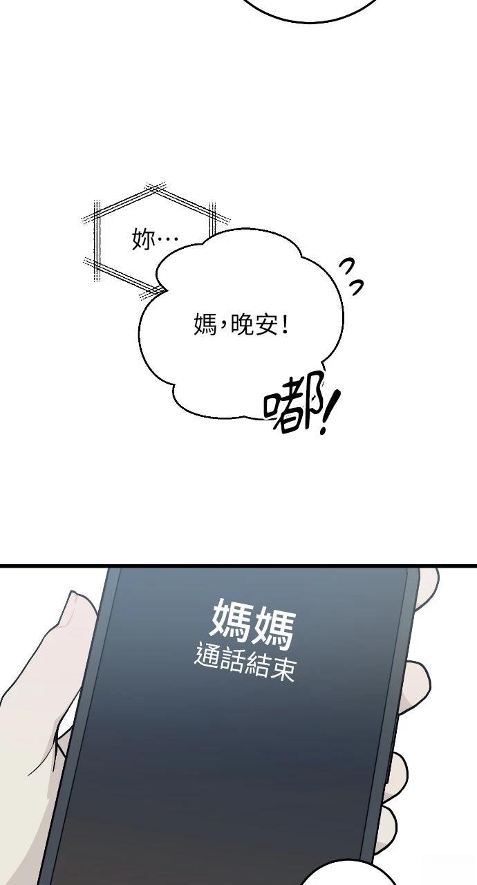 第1话72