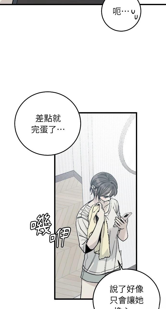 第1话73