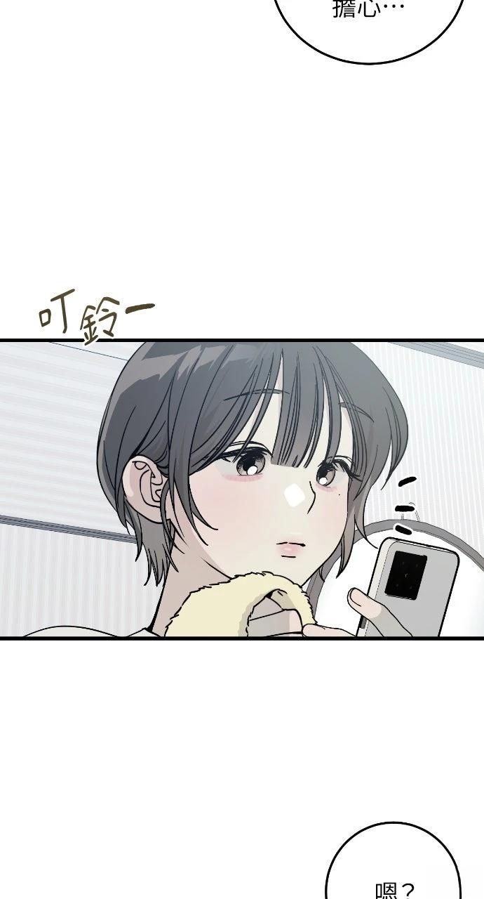 第1话74