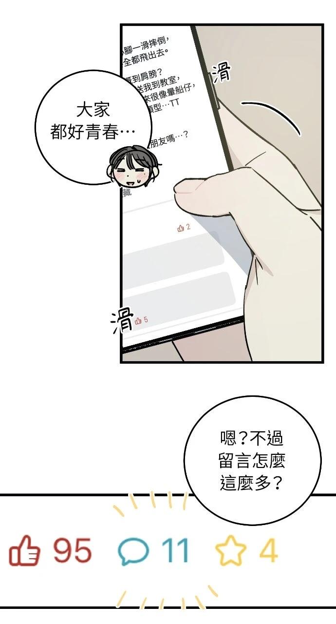 第1话78
