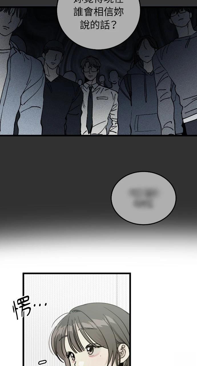 第1话84
