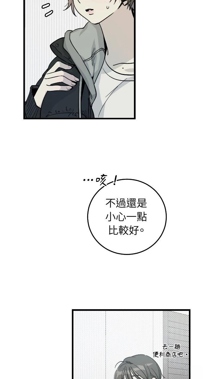 第1话85