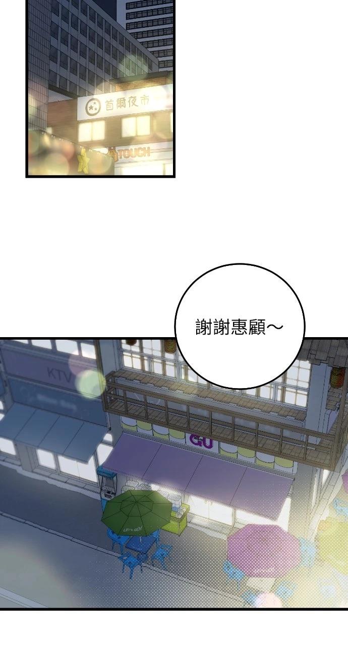第1话87