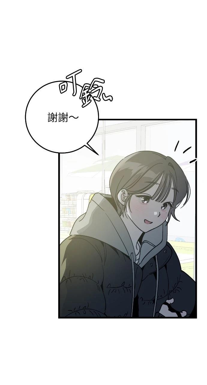 第1话88