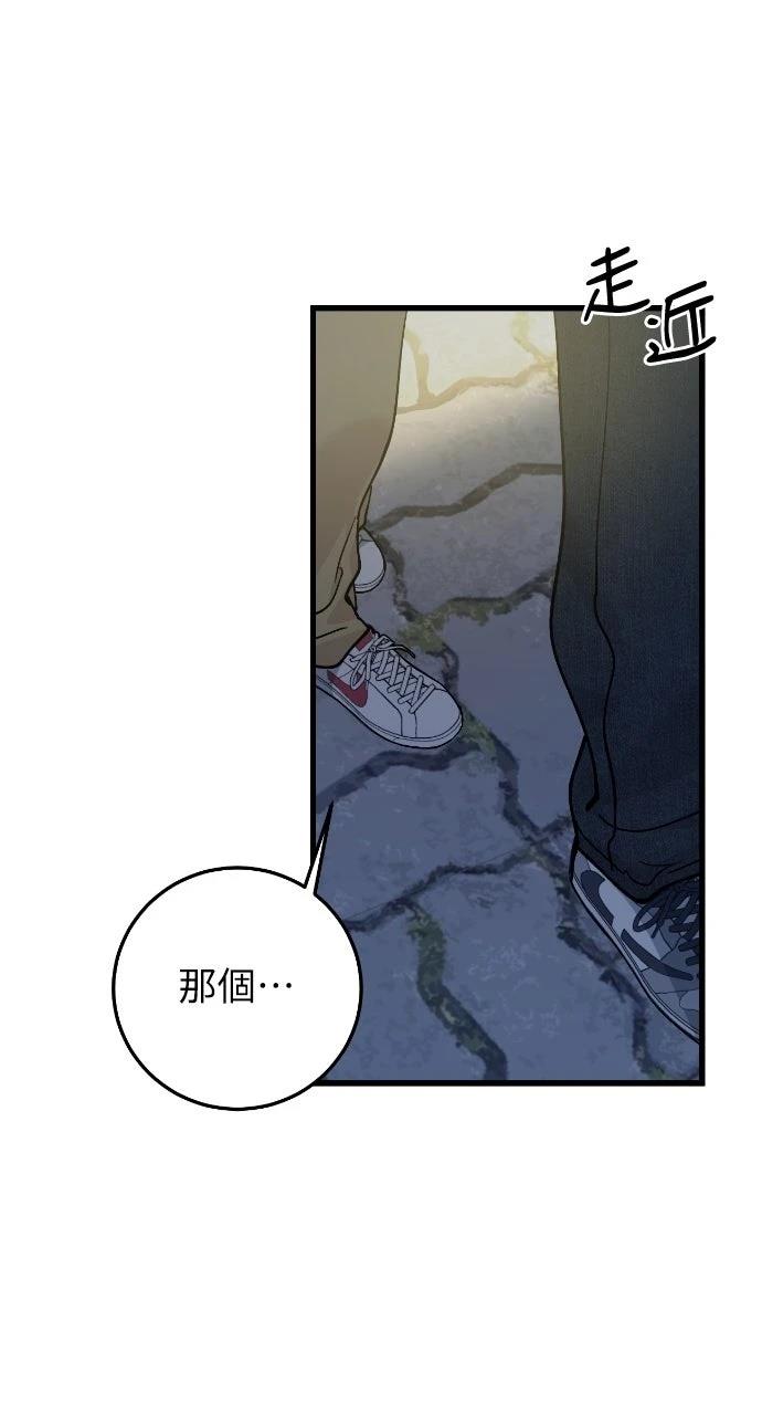 第1话95