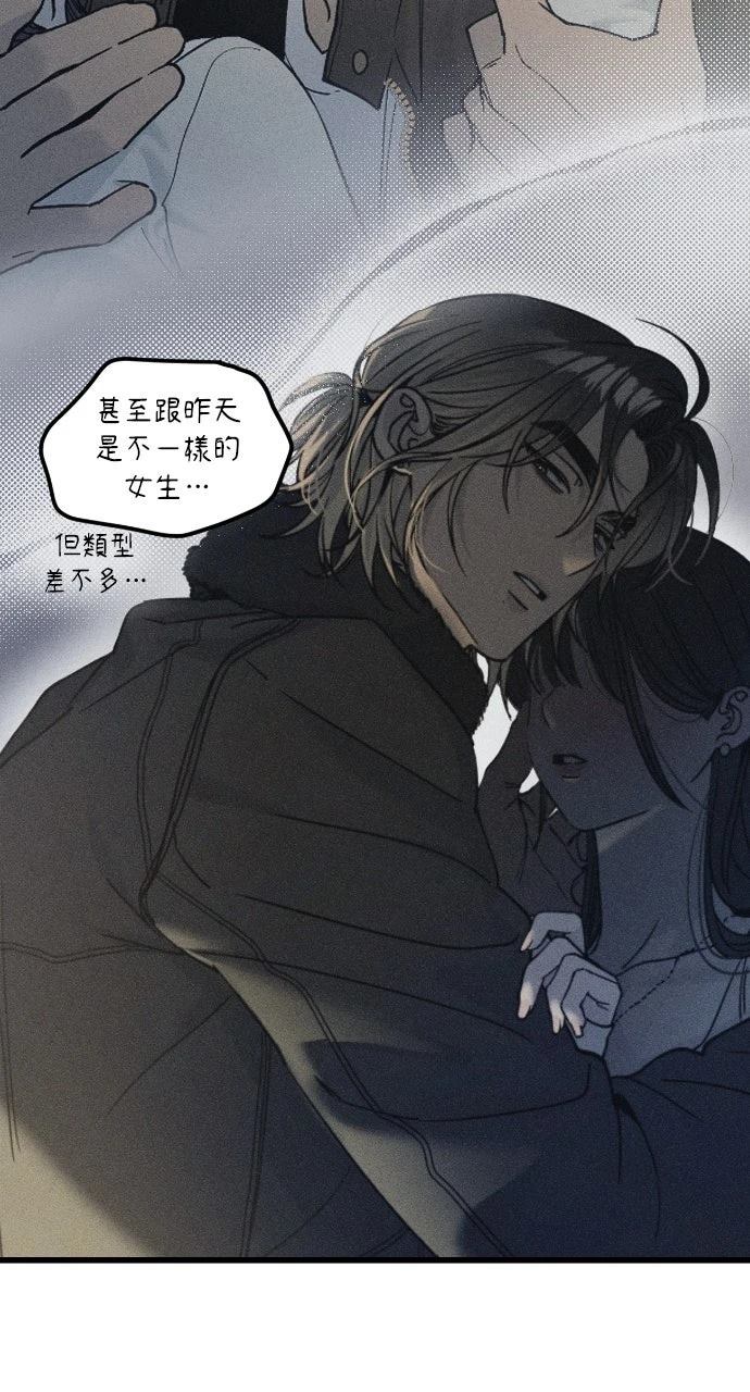 第2话17