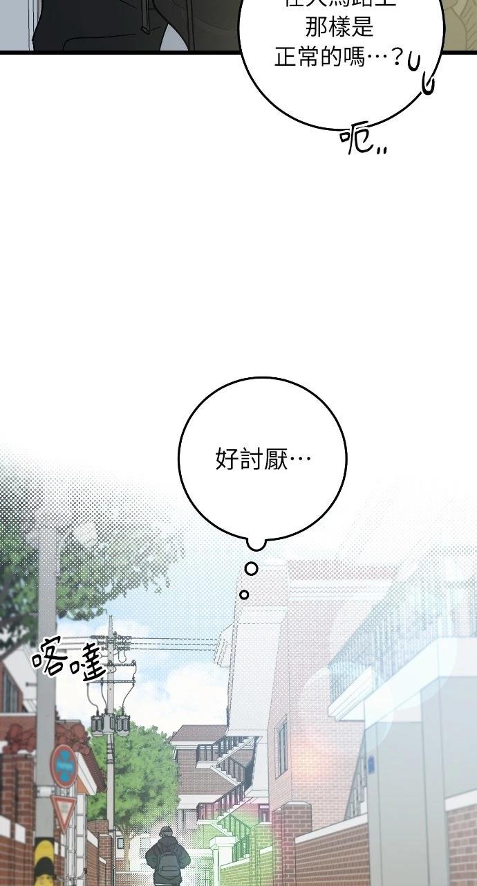第2话2
