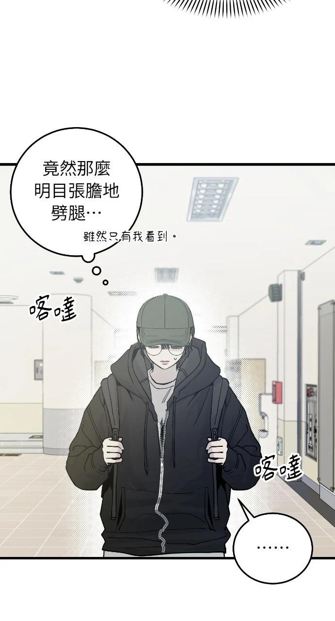 第2话23