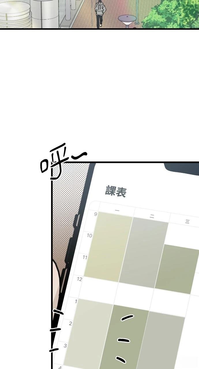第2话26