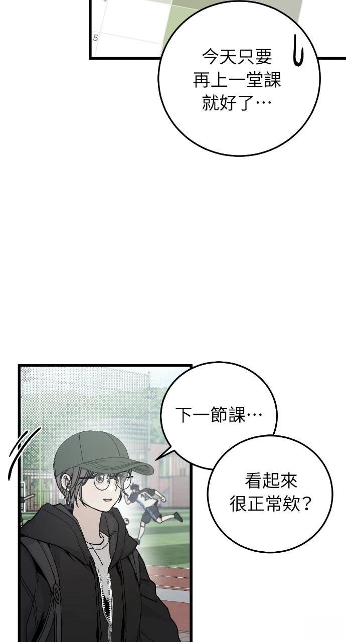 第2话27