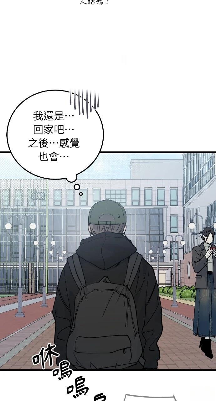 第2话29