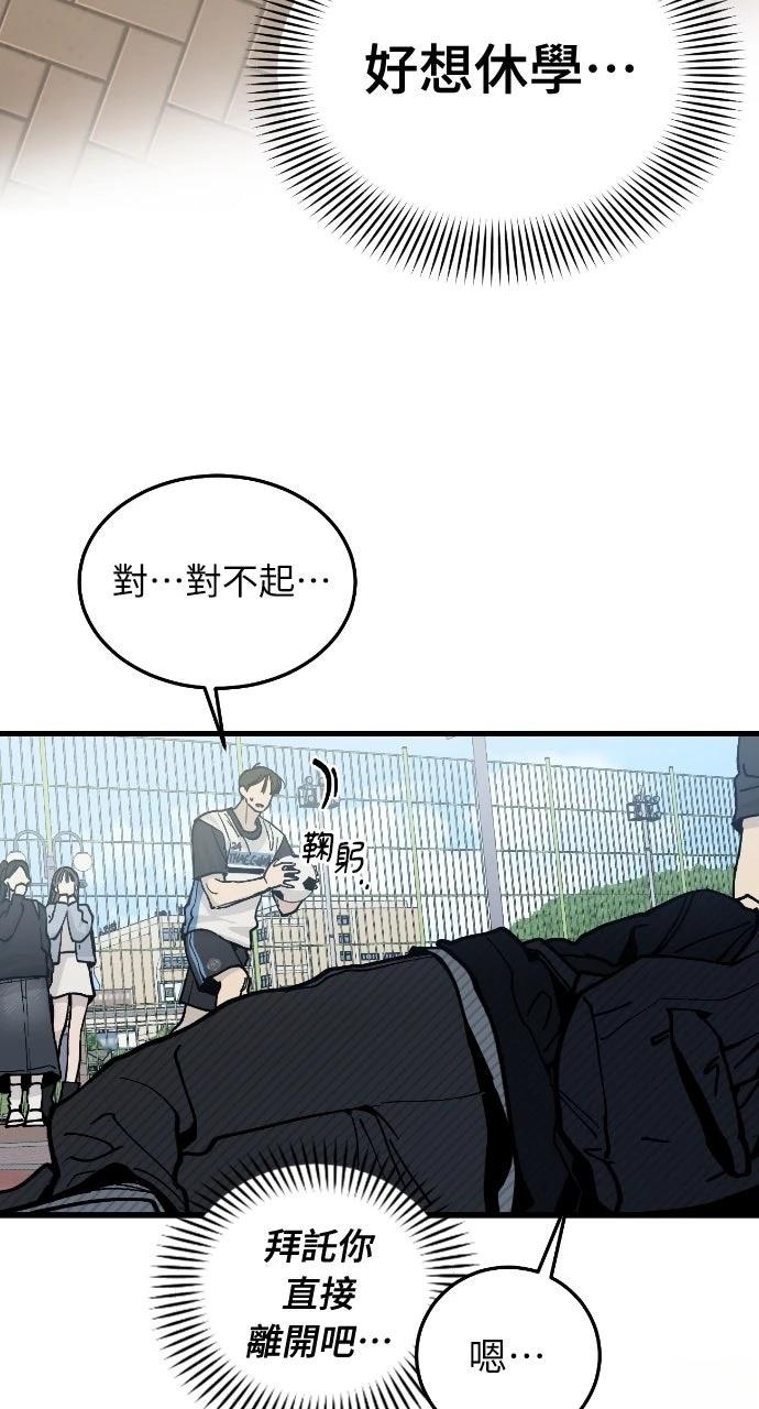 第2话35