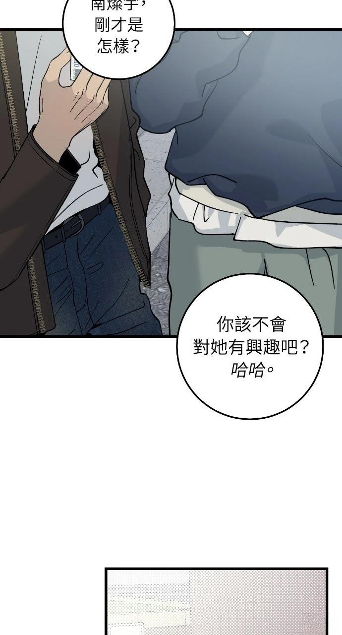 第2话43