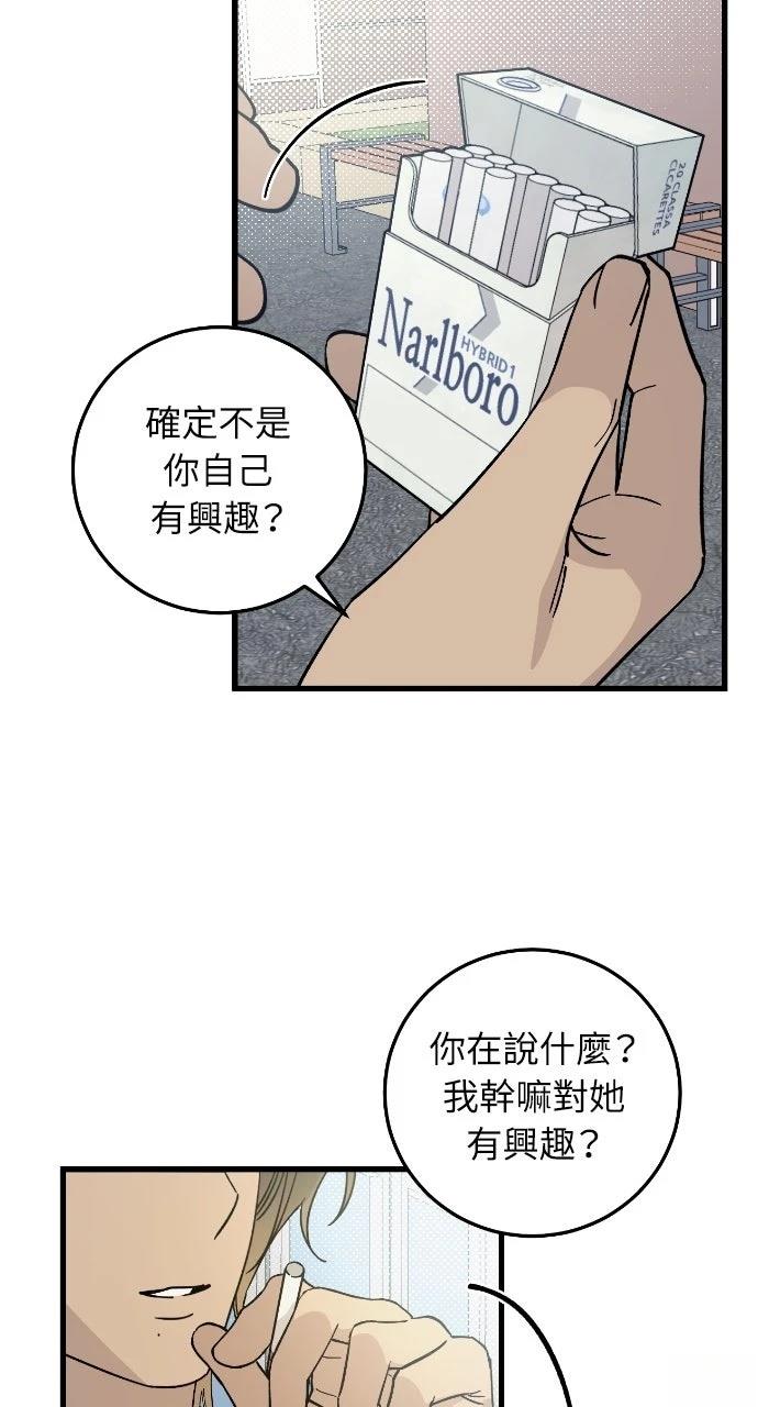 第2话44
