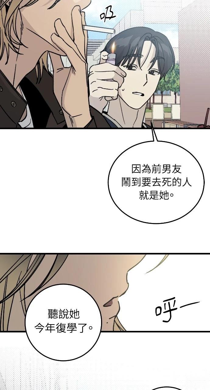 第2话46