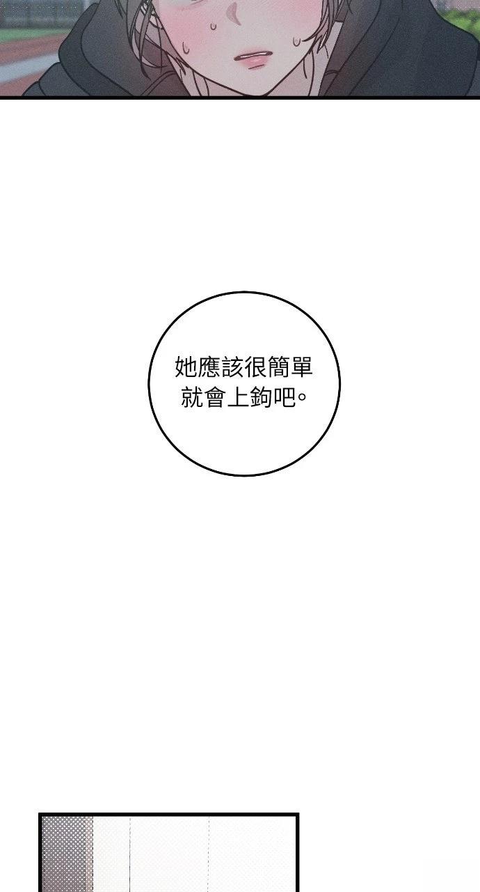 第2话50