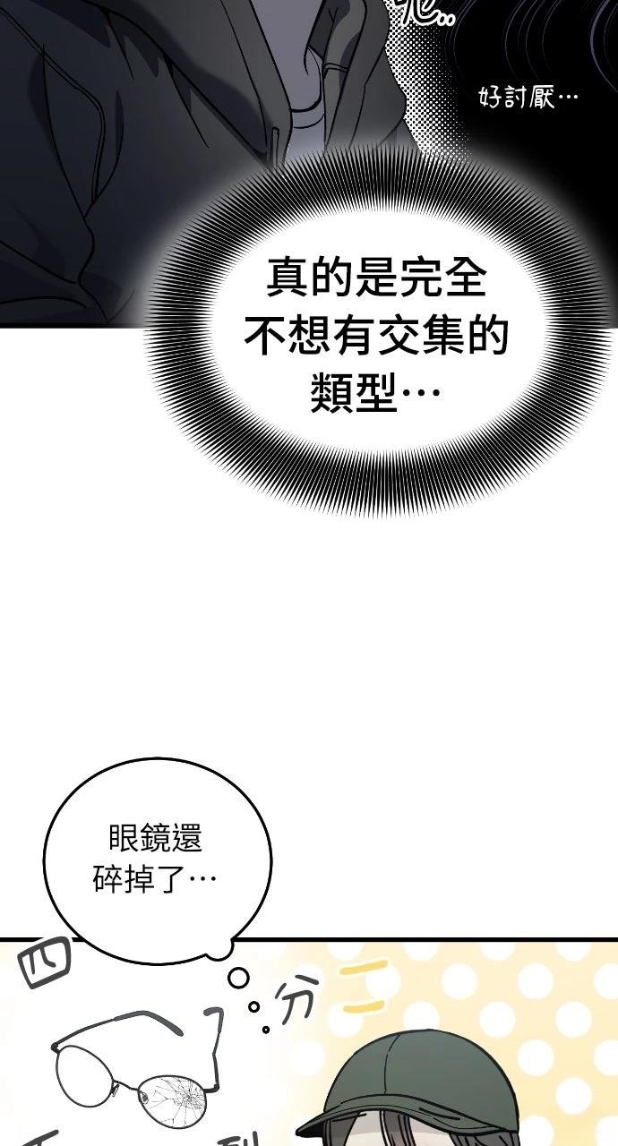 第2话54