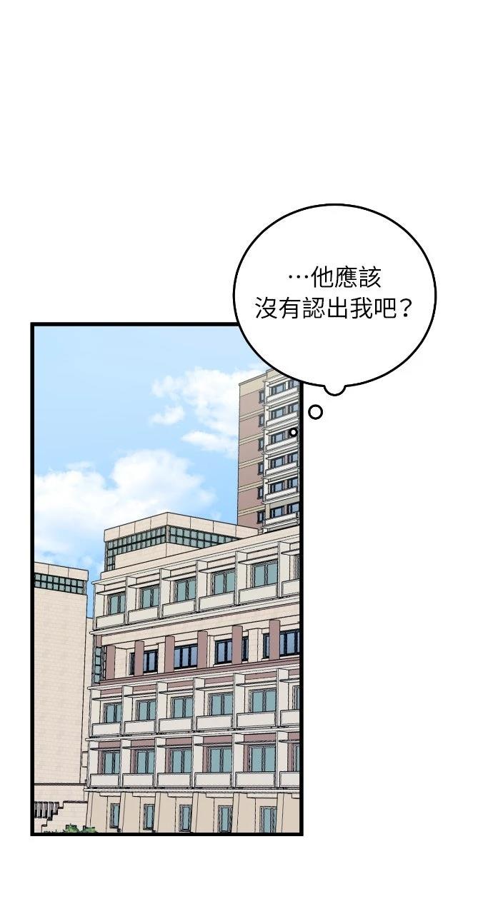 第2话56
