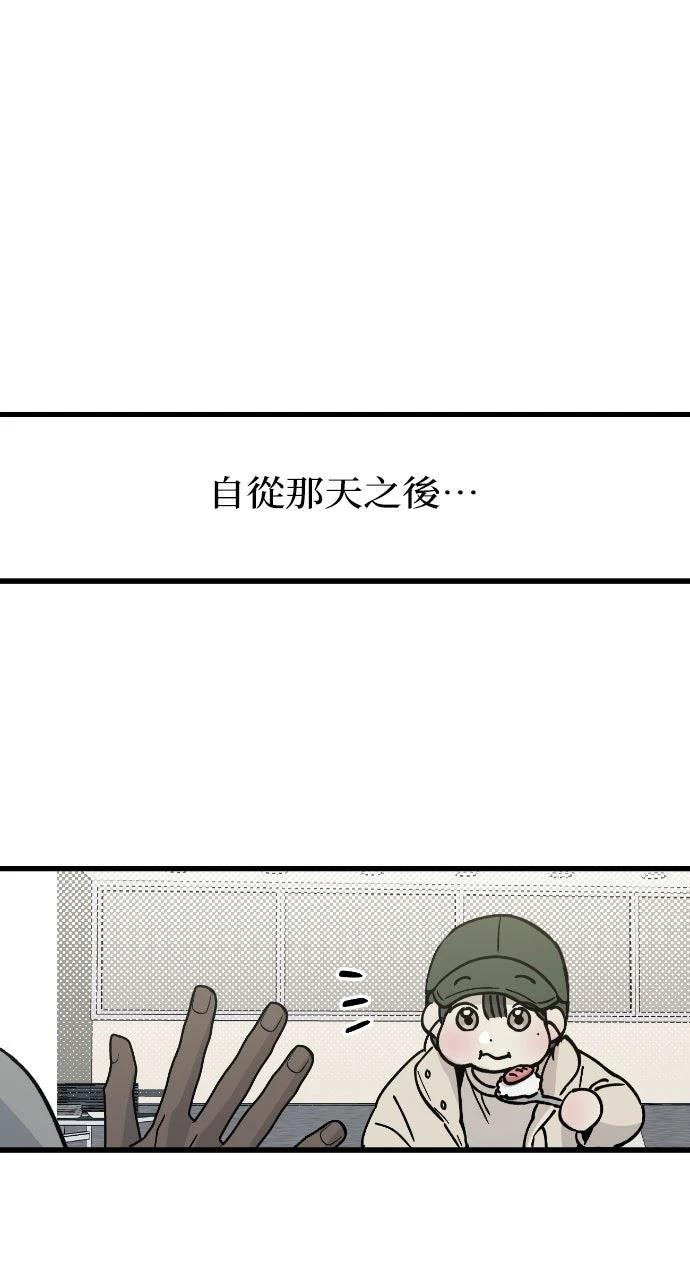 第2话57