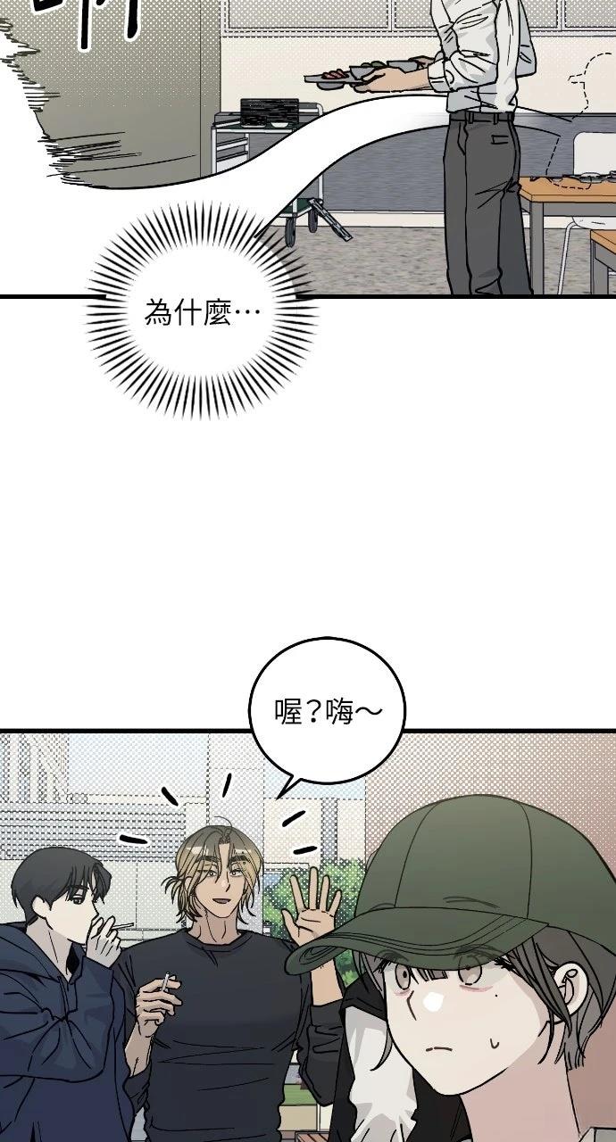 第2话59
