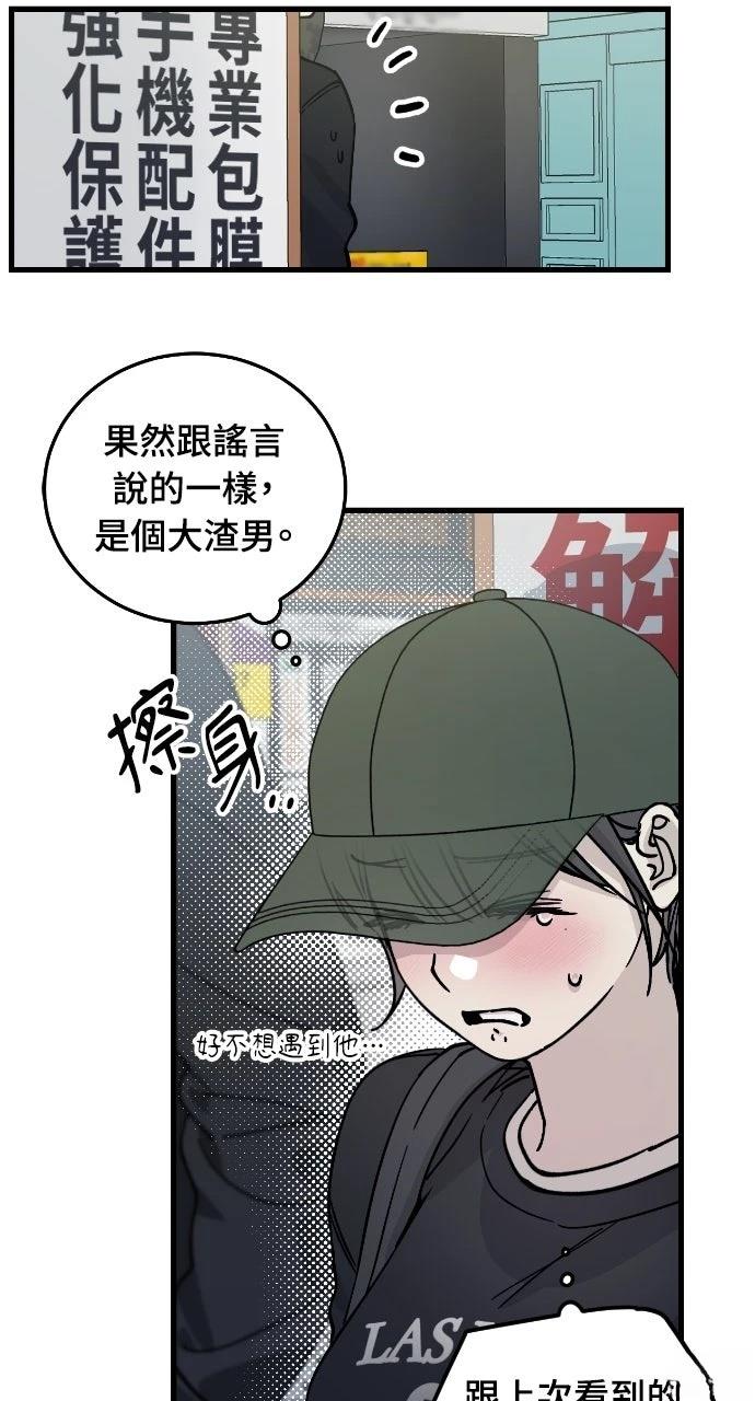 第2话62