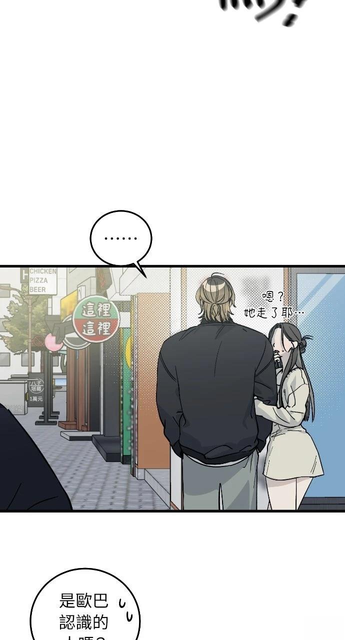 第2话66
