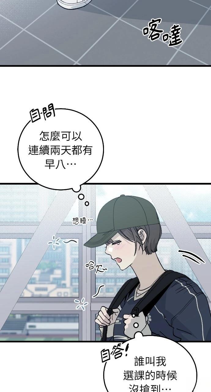第2话70