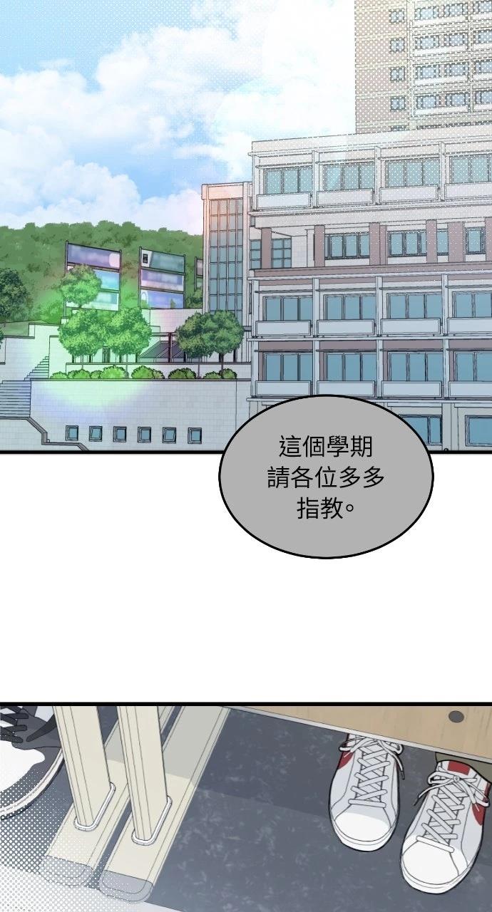 第2话84