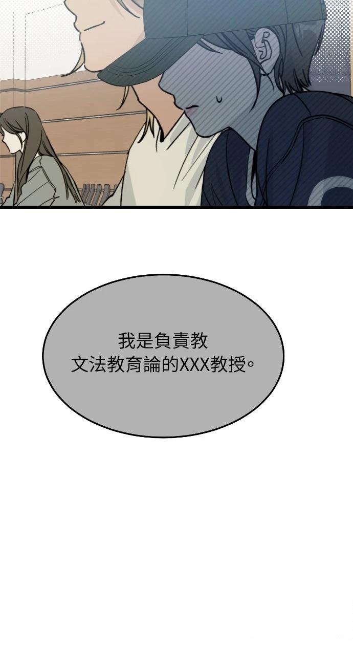 第2话86