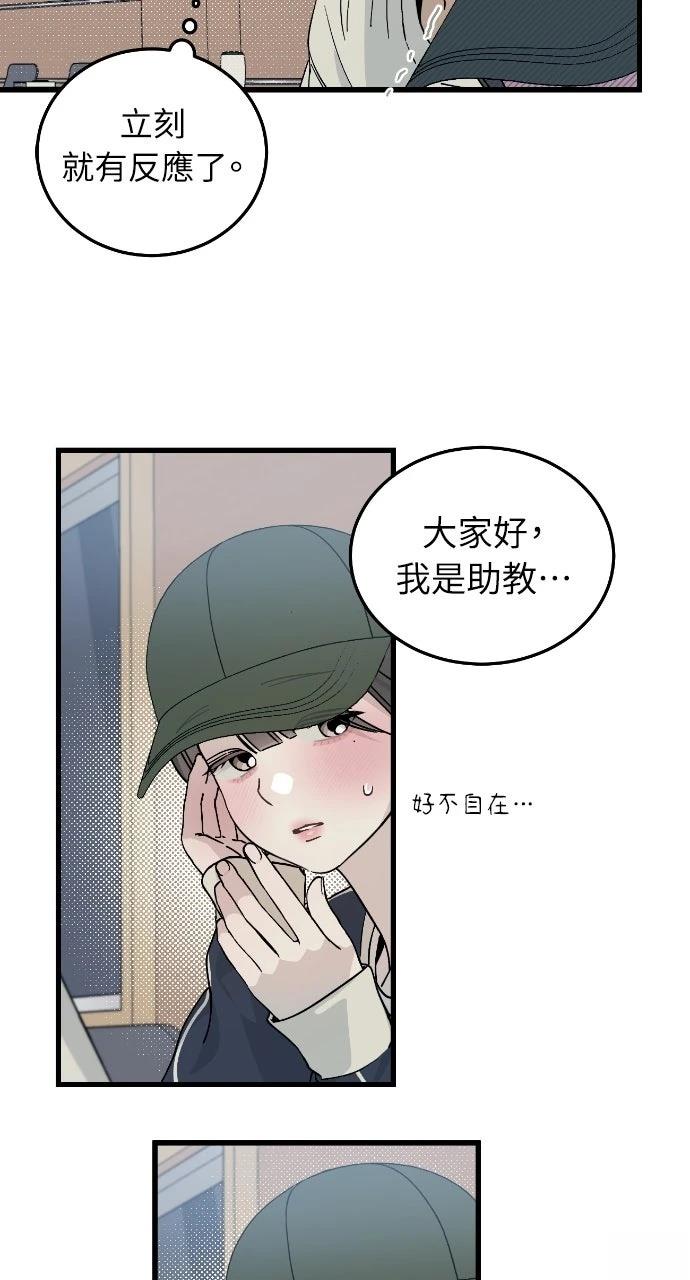第2话91