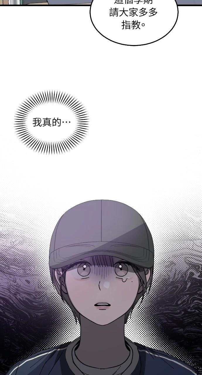 第2话94