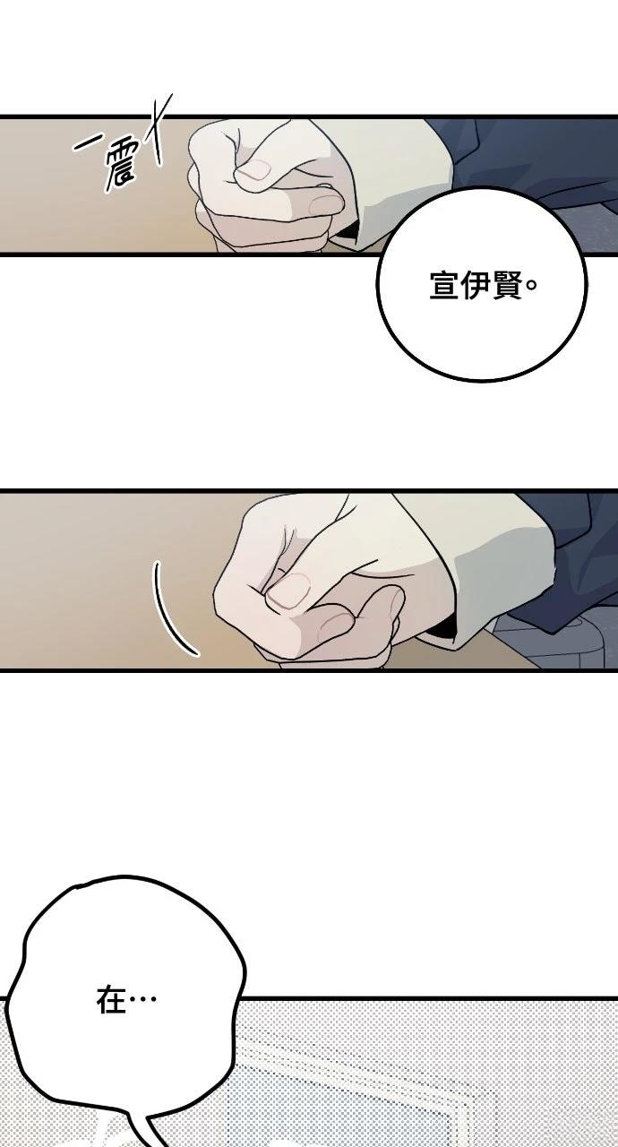 第3话1