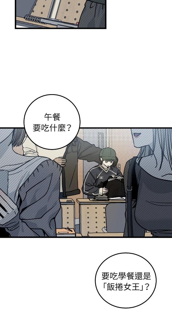 第3话10